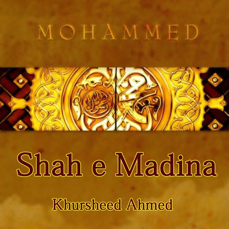 Shah-e-madeena