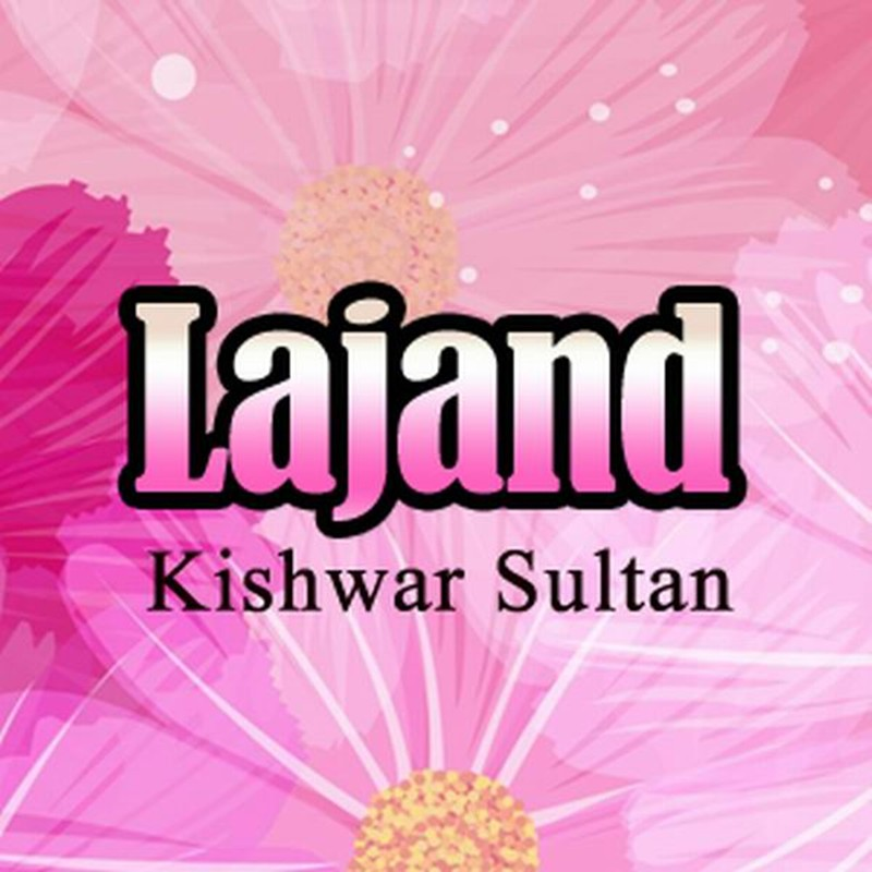 Lajand