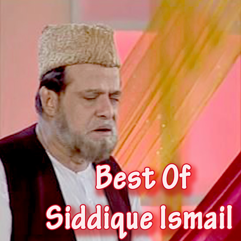 Hum Dar E Aaqa Par