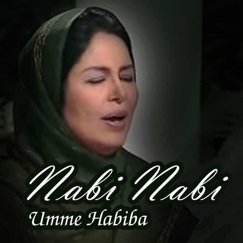 Kab Talak Muntazir