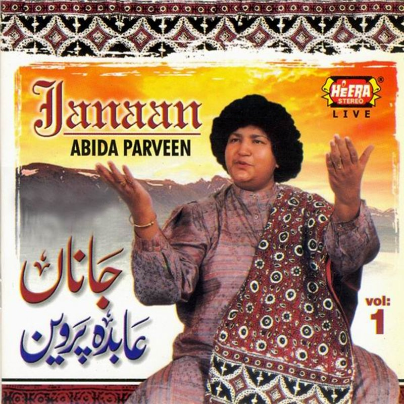 Saiyaan
