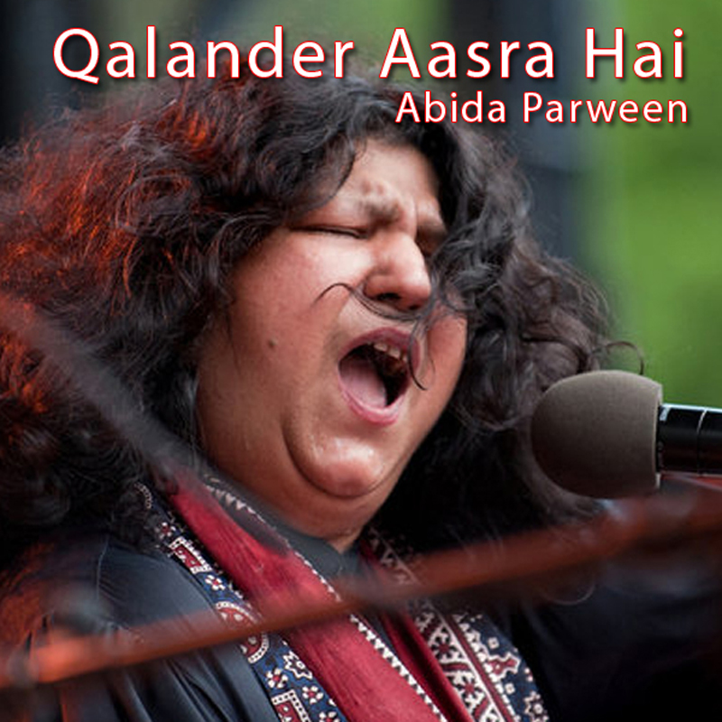Chalo Chalain Sehwan