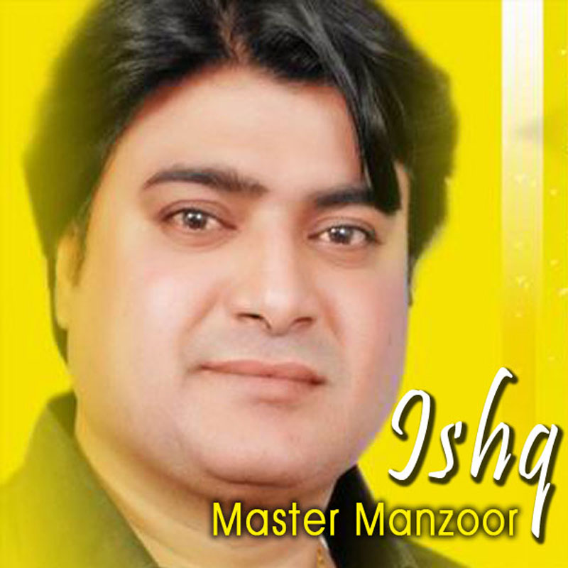 Ishq