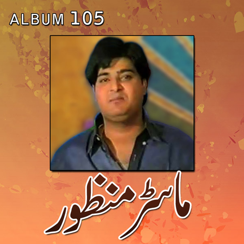 Master Manzoor - Vol 501