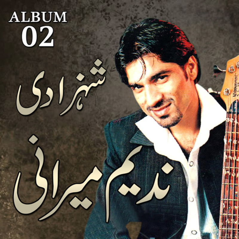 Dhola