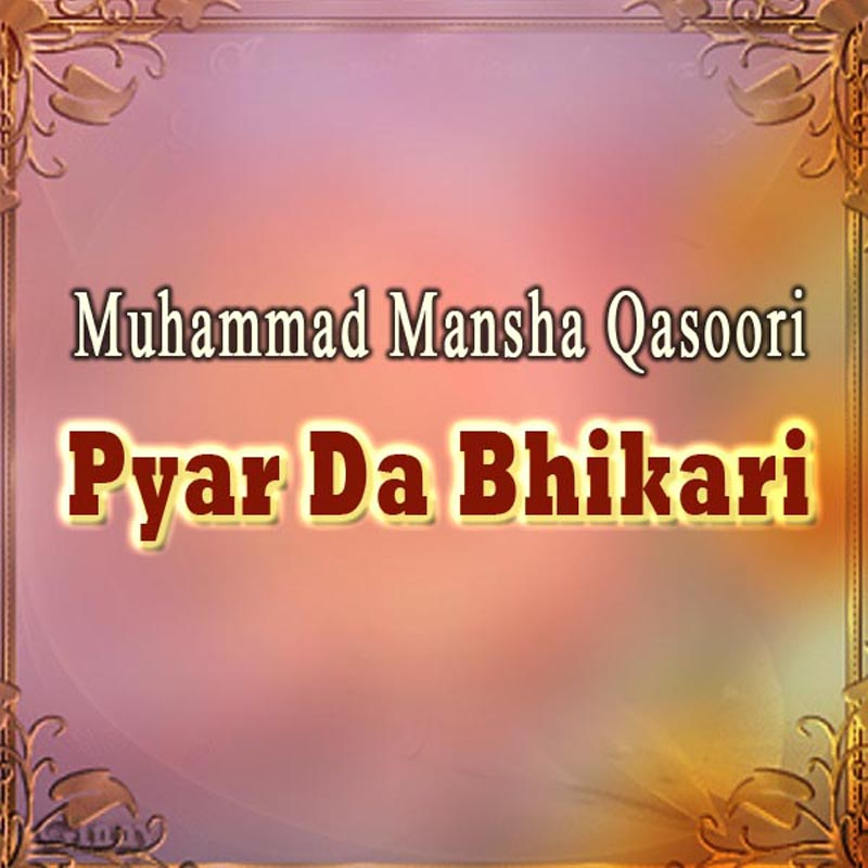 Shadi Mubarak