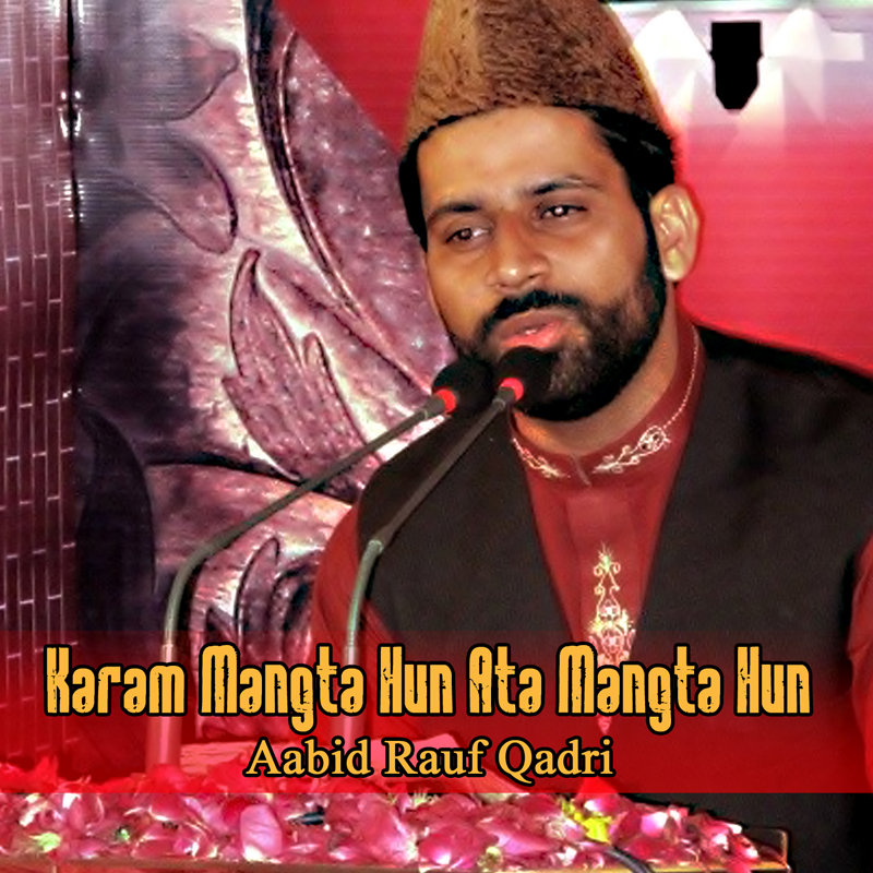 Dar E Nabi Par