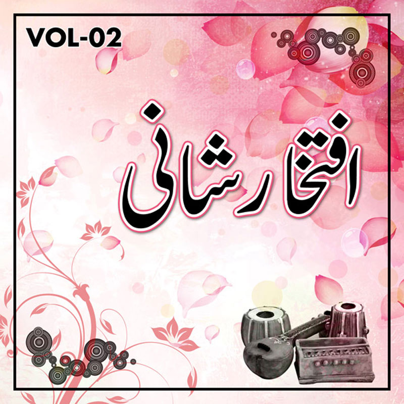 Iftikhar Shani Vol 2
