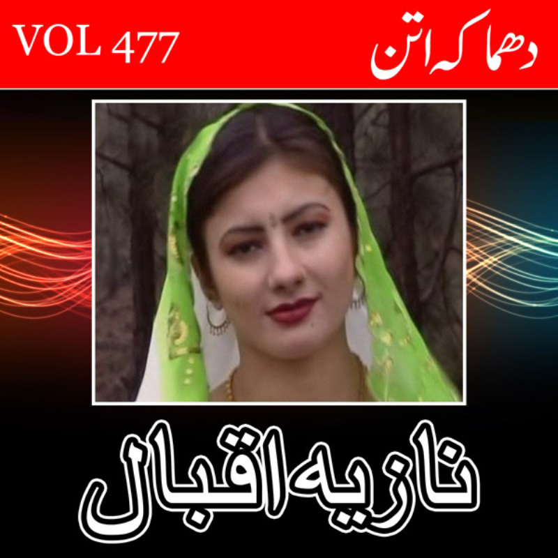 Wara Zowanan Main