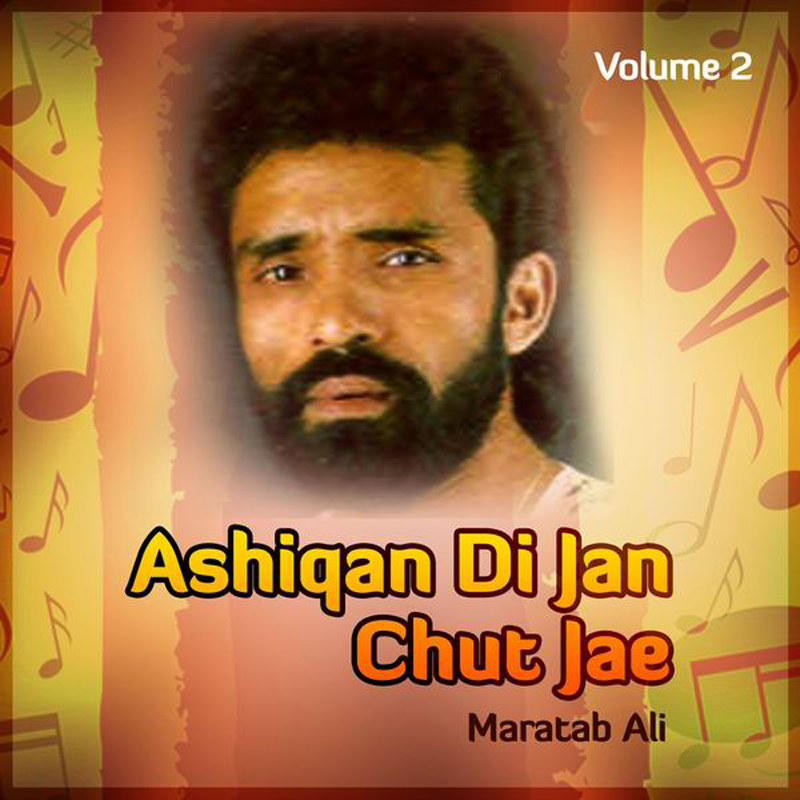 Aakhiyan Do Yee