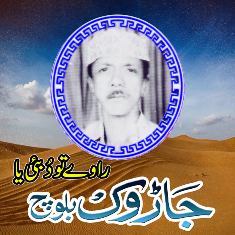 Suban Allah Suban