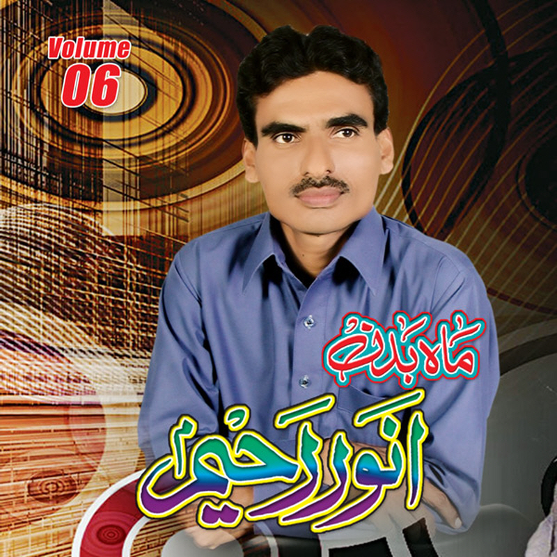 Dotar Map Arse