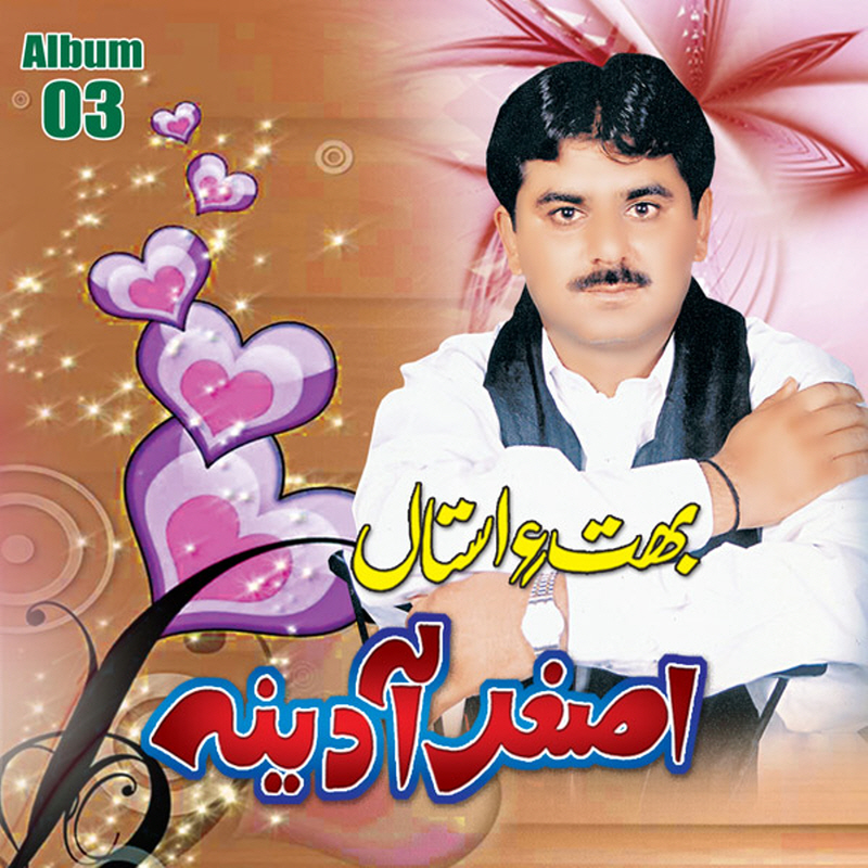 Ye Juddai E Kaith