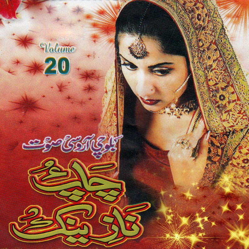 Maa Bay Dilbara