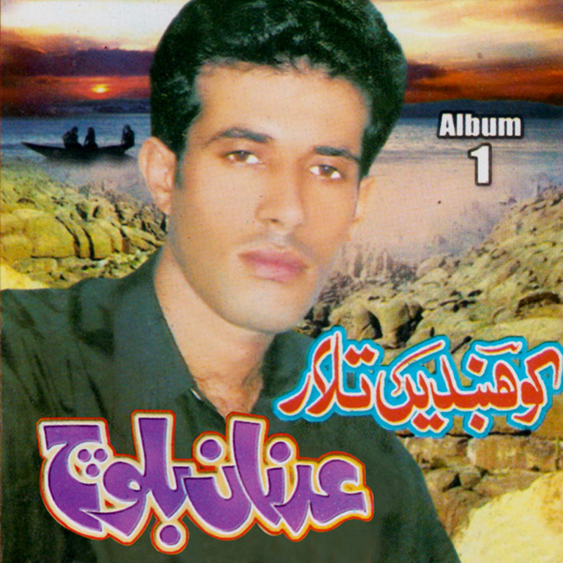 Morge Beha Bari
