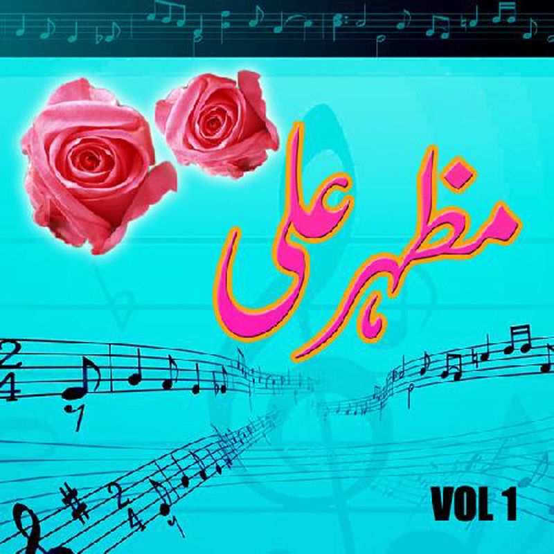 Da Ishq Elaj