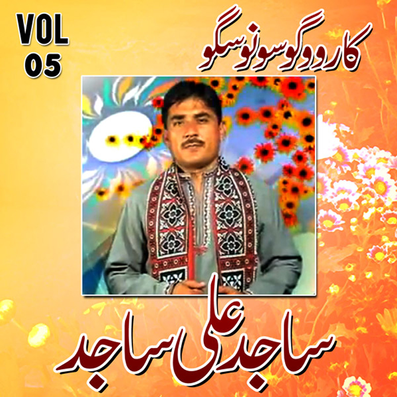 Kehra Parata Diyans