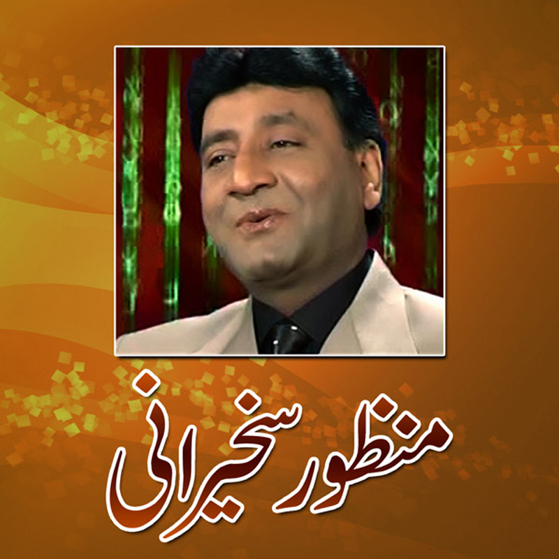 Hee Kahan