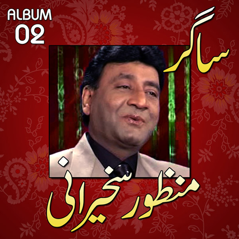 Mohabbat Chagi