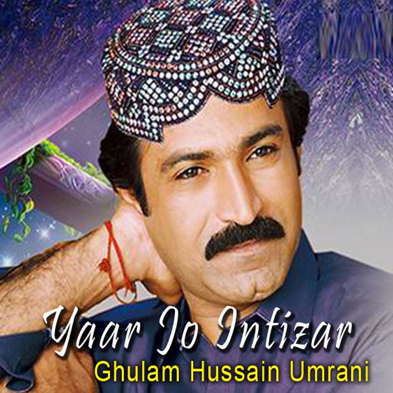 Bhariyan Kan