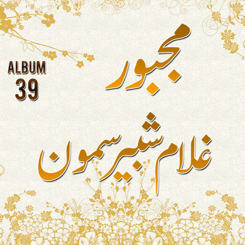 Kahan Jay