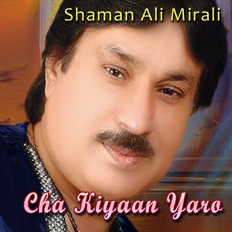 Cha Kiyan Yaro