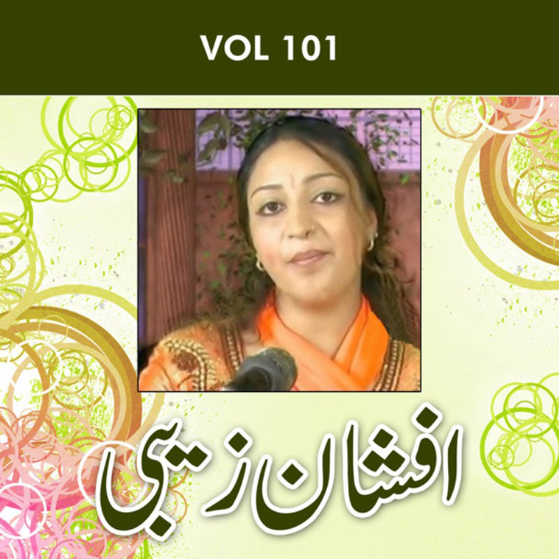 Ho Dakyay Khat