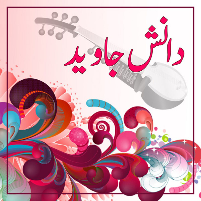 Mainu Dholay