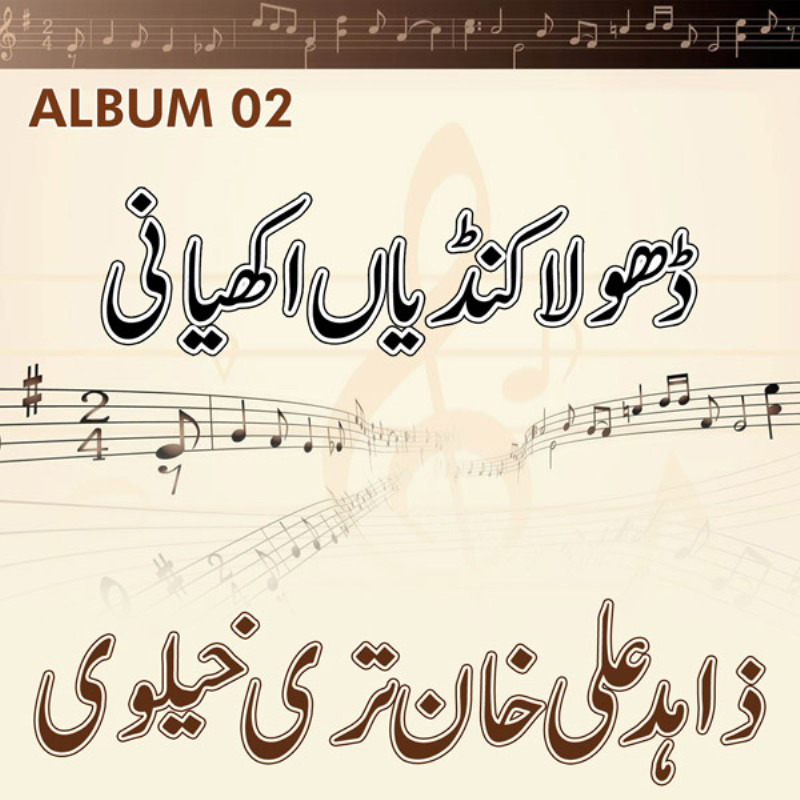 Dasain