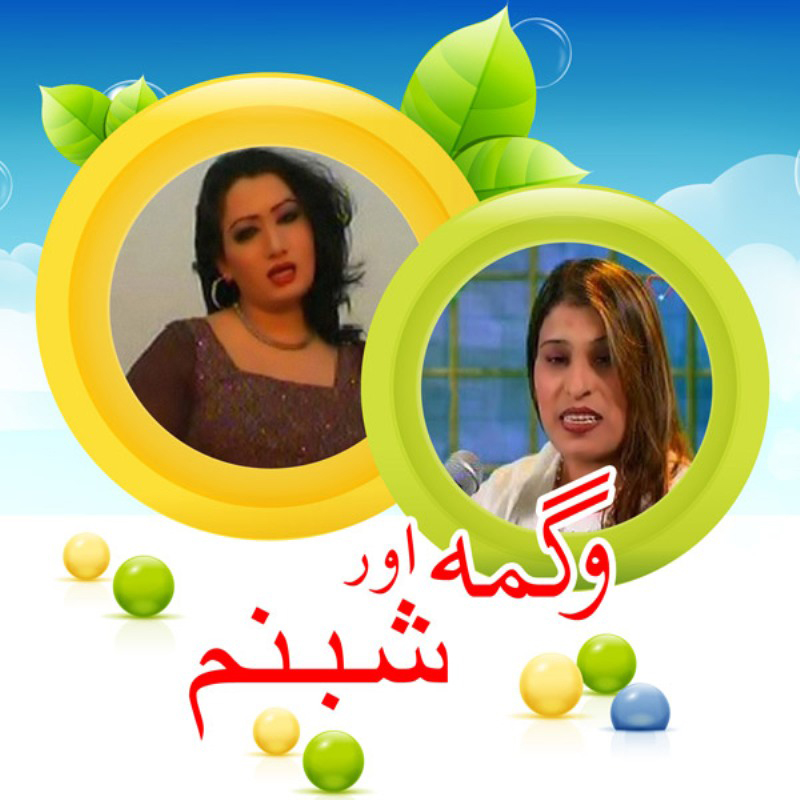 Charta Che Zey