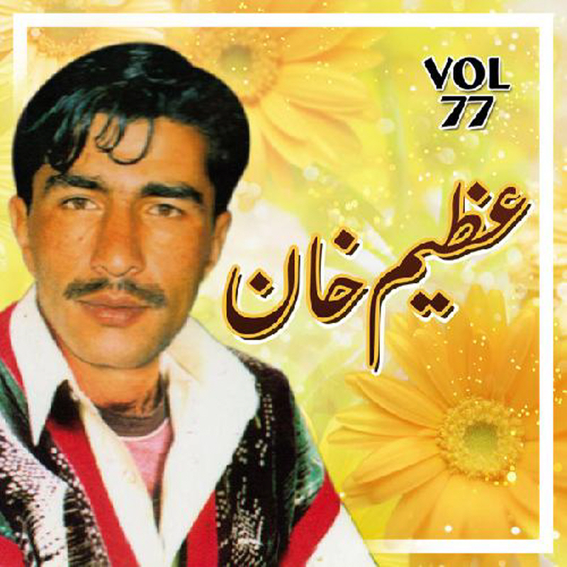 Biya Ba Haga Tapay