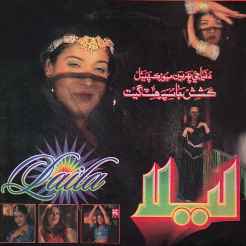 Laila Vol 1002