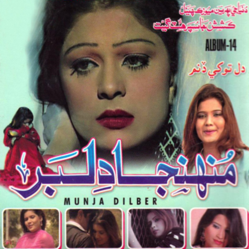 Muhinja Dilbar