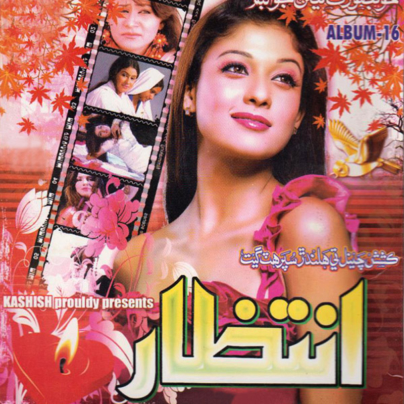 Pardesi