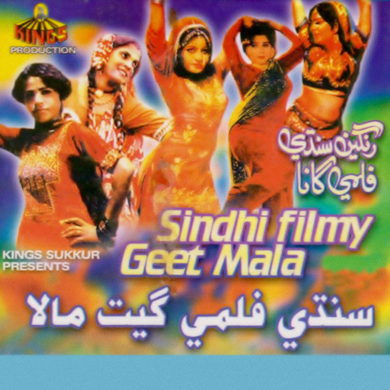 Agad Jee Haloon
