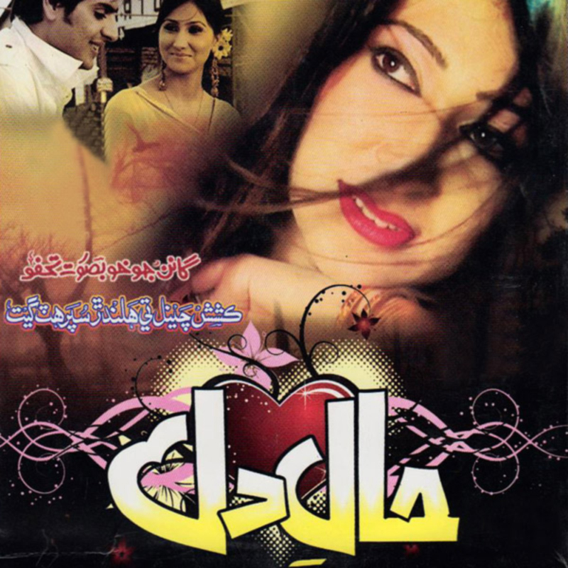 Qatlam