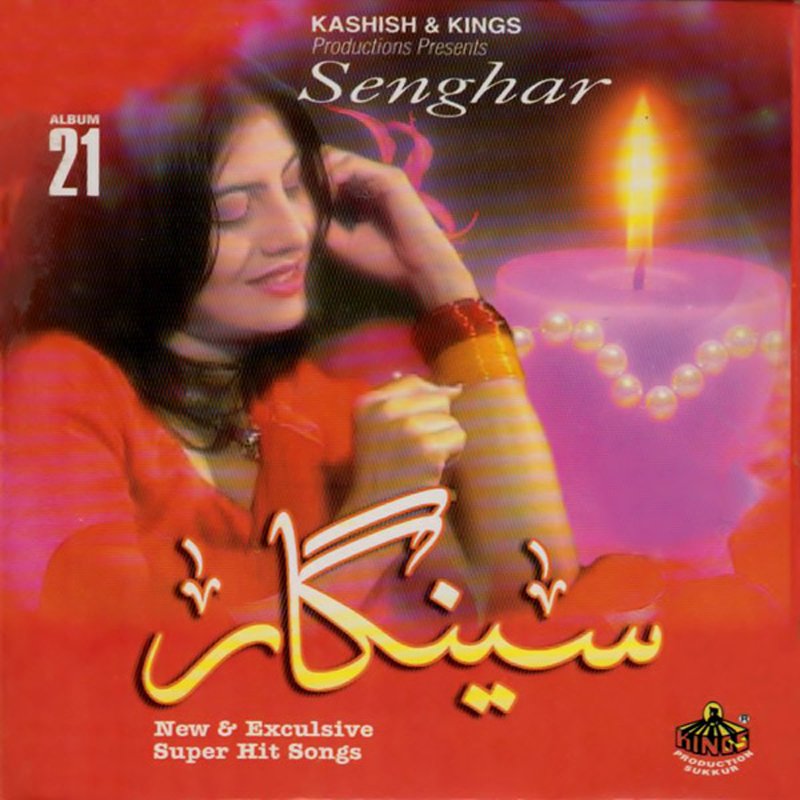 Seenghar