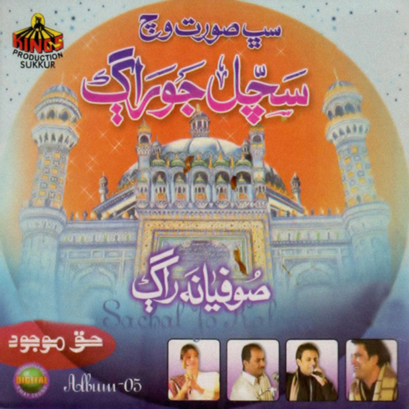 Album image