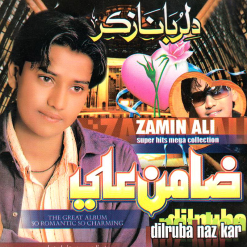 Sajhi Mehfil Main