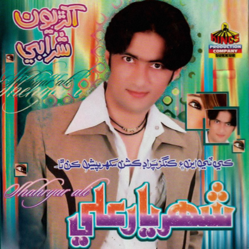 Bewafaun Karan