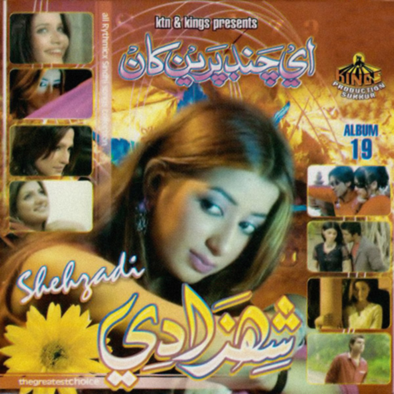 Ishq