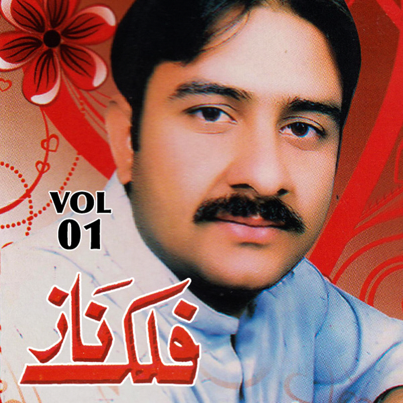 Srey Shaggey Aolatey