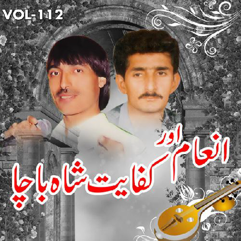 Da Palar