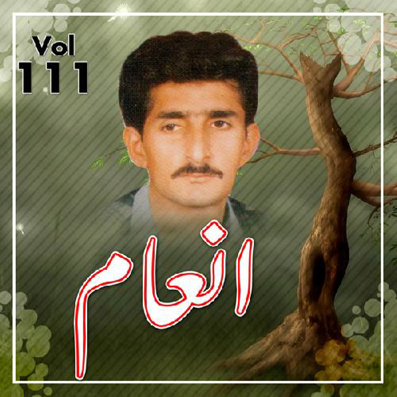 Rabba Korona Aey