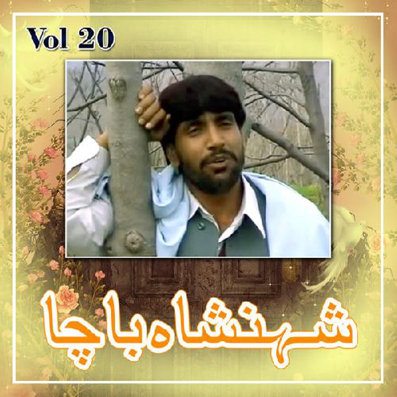 Laka Faqeer Pa Cham