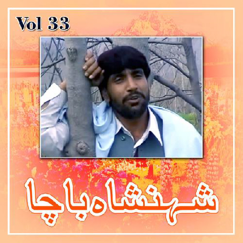 Shahansha Bacha - Vol 33