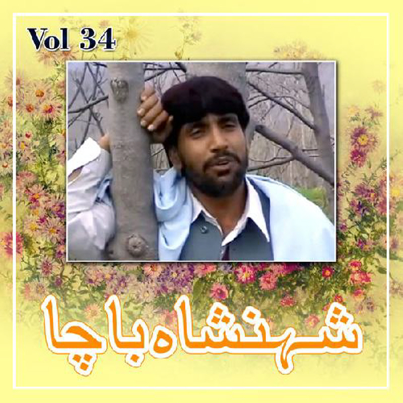 Shahansha Bacha - Vol 34