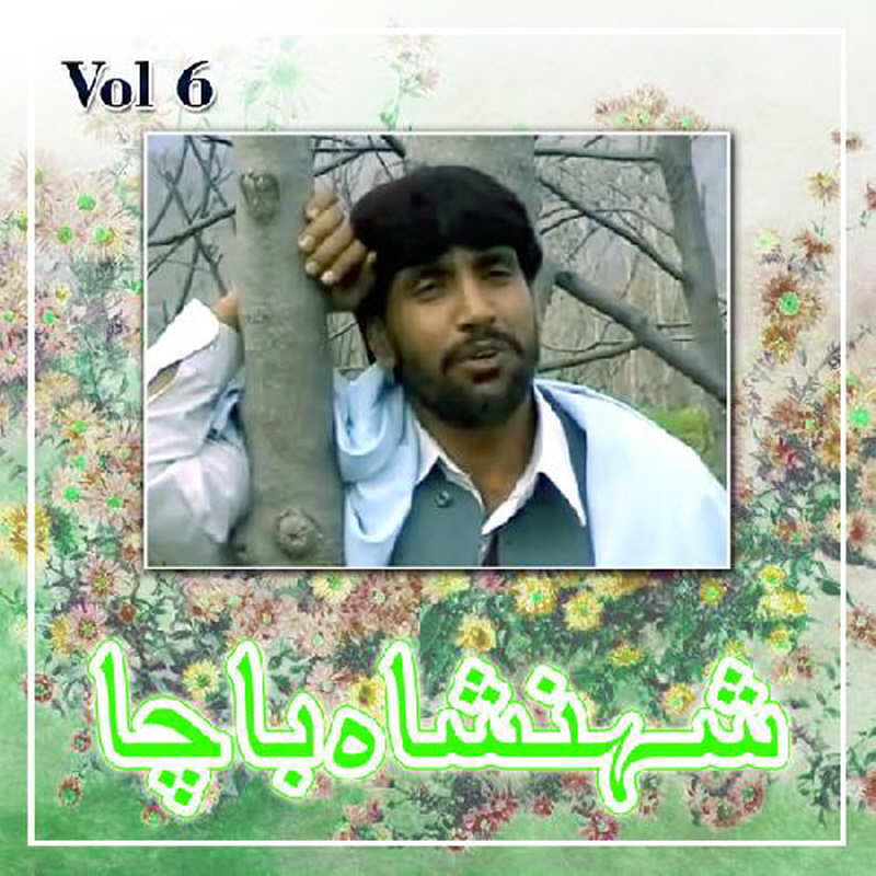 Sata Da Watan