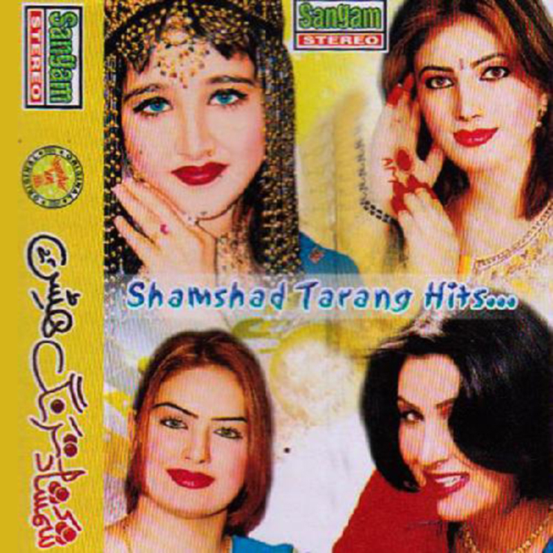 Da Khukaly Dumra