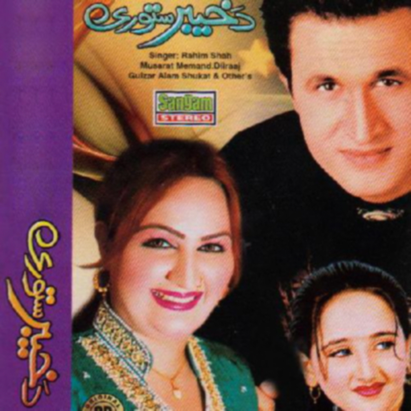 Za Bewafa Yam